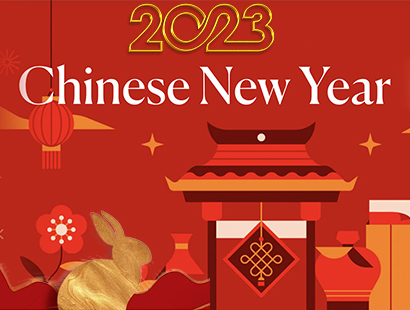 Уведомление о китайских новогодних праздниках